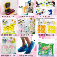 日用百貨與創(chuàng)意家居中的收納用具及其技術(shù)服務(wù)